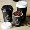 非12ozふたのロゴの使い捨て可能なペーパー コーヒー カップをこぼしなさい